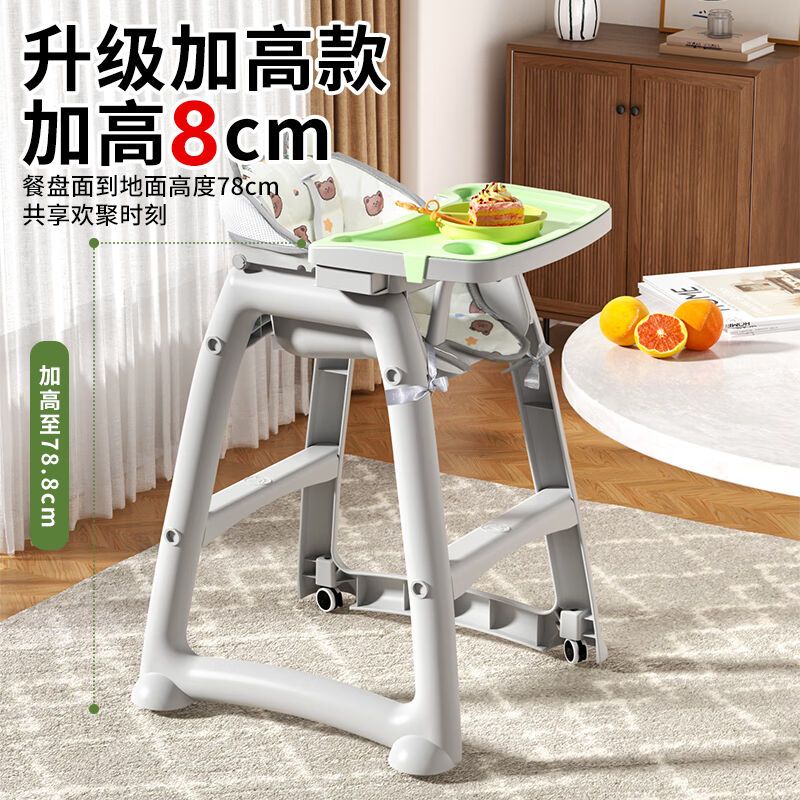 升级加高加厚宝宝餐椅婴儿家用吃饭餐桌座椅餐厅酒店商用儿童餐椅