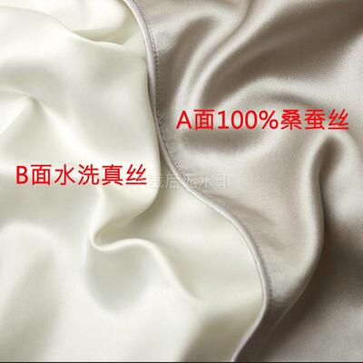 Mulberry Silk PillowCase Pure Real Silk Pillow Case Protect