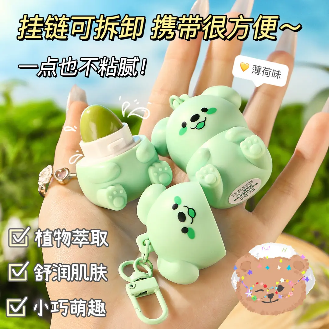 【一抹止痒】夏天舒缓紫草膏草本植萃蚊虫叮咬宝宝儿童舒缓棒JD