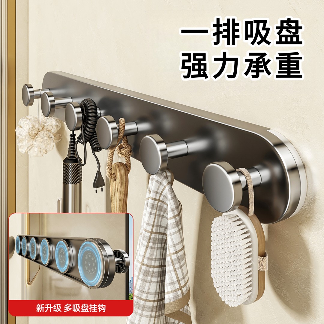 【超级排吸】多吸盘强力承重排钩挂钩浴室卧室门后玄关免打孔收纳图片