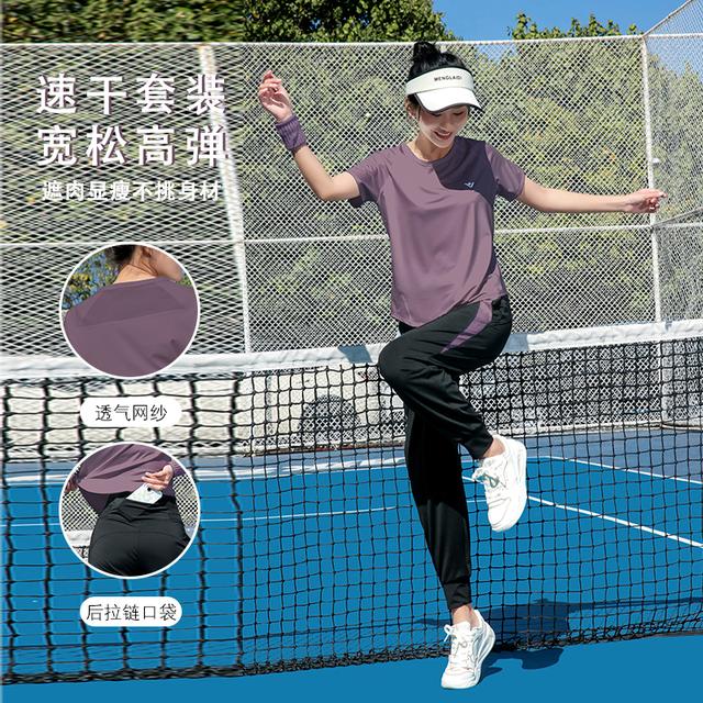 2025夏季新款专业跑步宽松运动套装女士晨跑服速干透气健身服1317