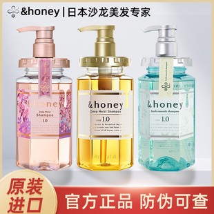 进口安蒂花子honey洗发水樱花香氛持久留香控油清爽蓬松 日本原装