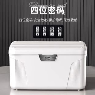 可以上锁的小盒子密码收纳盒保管学生手机手表带锁的收纳箱贵重物