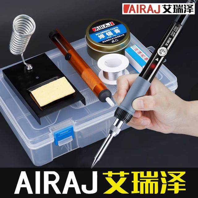 艾瑞泽电烙铁家用维修焊接焊锡枪烫烟码神器内洛铁电焊笔套装新款,五金/工具,电烙铁,淘宝优惠券,粉丝福利购,淘宝优惠卷