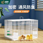 大号加密家养鸡笼子家用小鸡笼芦丁鸡鸽子笼鹌鹑室内鸭笼自动清