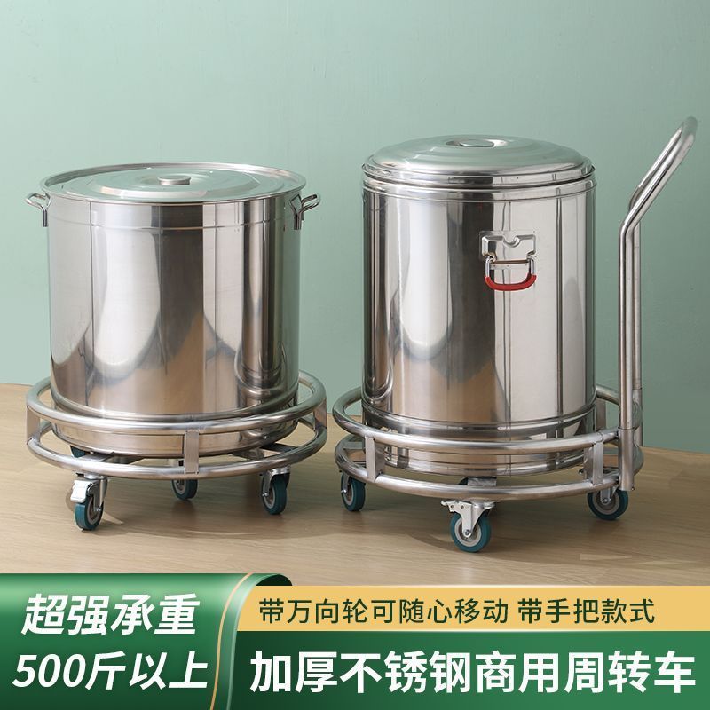 带轮移动汤桶架子加厚不锈钢周转车废机油桶托盘支架带护栏塑料桶