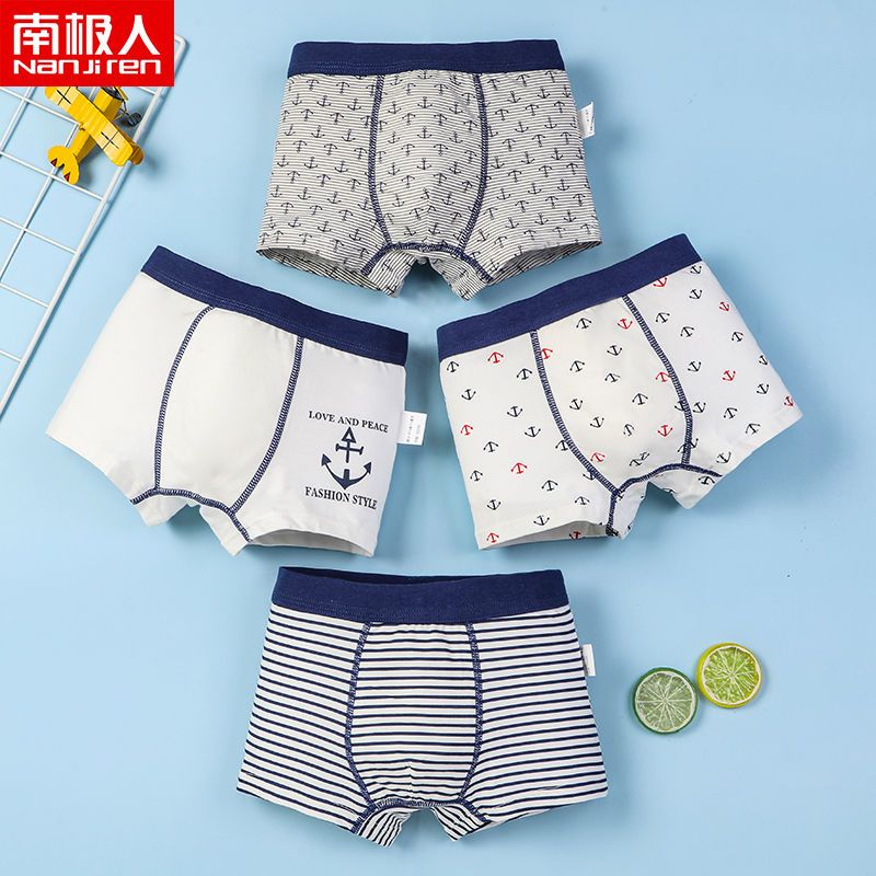 南极人儿童内裤学生平角裤男童纯棉四角裤宝宝小童中大童12岁短裤