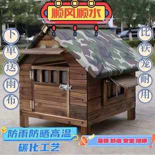 实木狗屋室外户外狗窝四季通用木制狗舍猫窝宠物狗房子大型犬狗笼