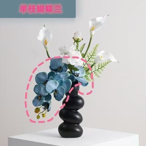 轻奢高端法式蝴蝶兰仿真花餐桌软装家居客厅摆件组合花瓶