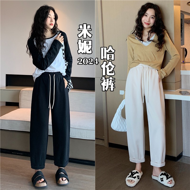 【米妮卫裤】卷边老爹裤女秋冬新款高腰显瘦宽松哈伦裤小个子萝卜