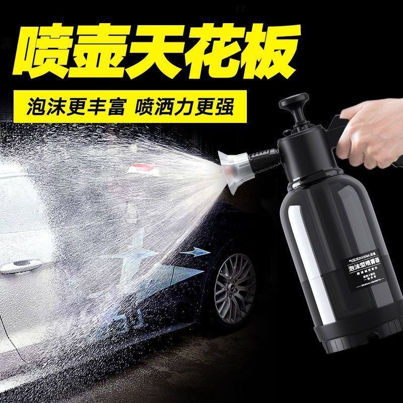 扇形泡沫喷嘴洗车泡沫喷壶高压水枪pa壶农用蔬菜浇水泡沫型喷雾器,汽车用品/电子/清洗/改装,洗车水枪,淘宝优惠券,粉丝福利购,淘宝优惠卷