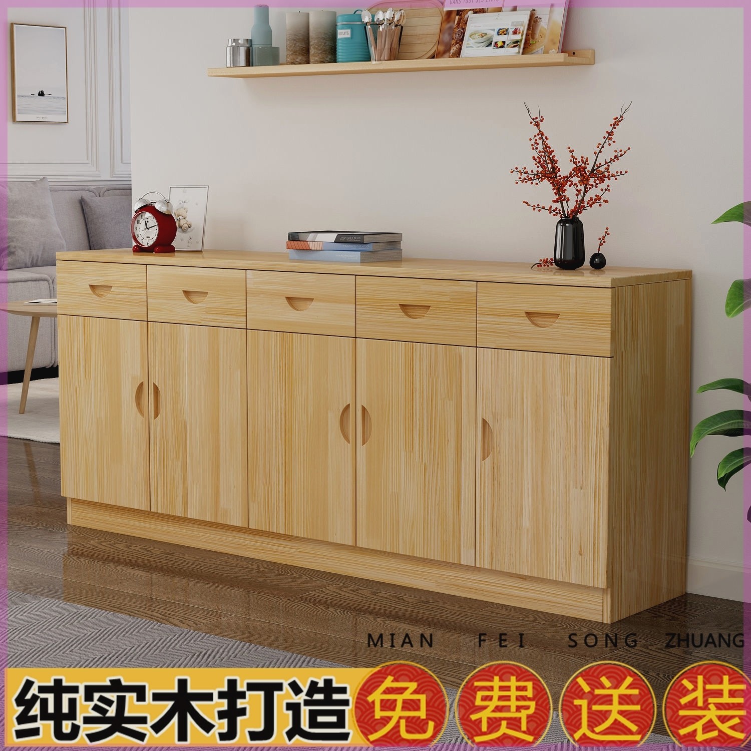 实木餐边柜松木收纳柜厨房碗盘柜客厅落地柜带门整体橱柜酒柜家俱