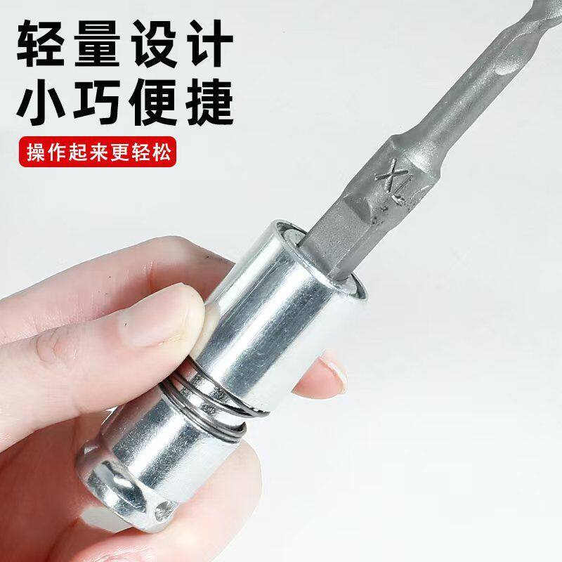 电动扳手变电锤转换头方柄四坑冲击钻改装接头钻墙打孔轻型转换头