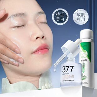 二代加强虾青素极光水377组合套装