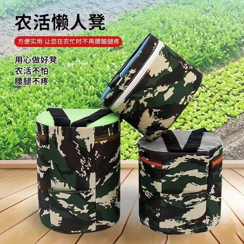 干农活泡沫凳子懒汉凳大棚转用随身干活神器农用小板凳挖蒜懒人墩