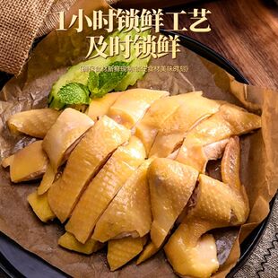 隔水蒸鸡包邮仙居三黄鸡台州神仙居自然散养鸡整只鸡半成品鸡