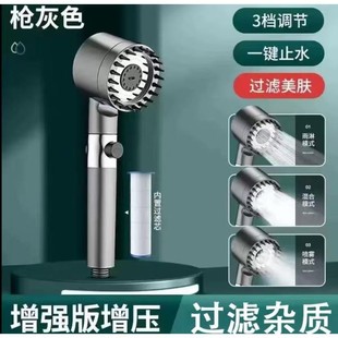 淋浴增压花洒喷头家用洗澡用品浴室莲蓬头三挡调节JD 2025升级款
