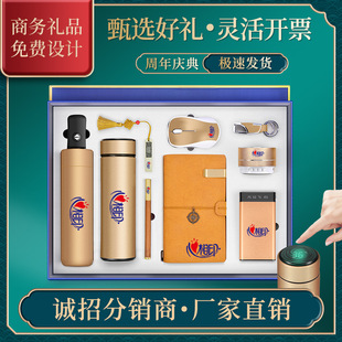 印logo 年會(huì)公司企業(yè)周年店慶實(shí)用活動(dòng)筆記事本保溫杯商務(wù)禮品套裝