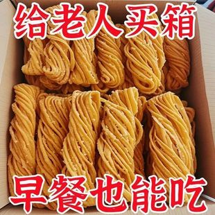 金丝馓子独立包装纯手工徐州安徽山东特产油炸网红零食非丽人膳补