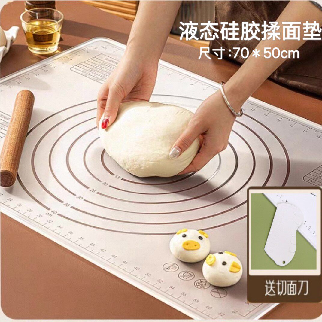 液态透明硅胶揉面垫加厚硅胶垫和面擀面家用烘焙饺子馒头专用板