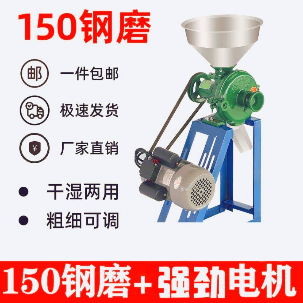 干湿两用磨浆机磨粉机家用磨粉机自动大功率磨浆机机头可调小型