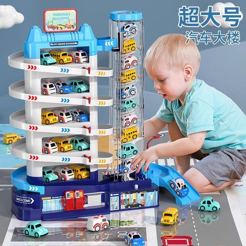 儿童升降电梯玩具2025新款电动汽车大楼停车场3-6岁益智轨道立体