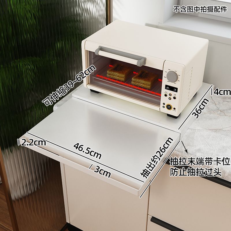 可抽拉隔板家用厨房分层微波炉置物架底部抽屉式支架台面烤箱抽推