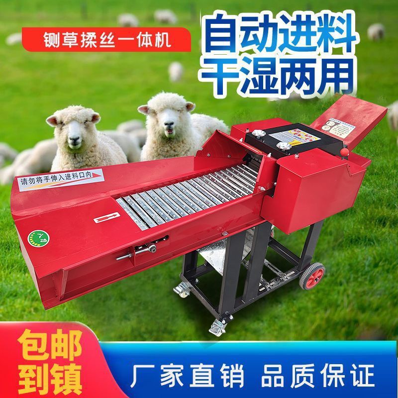 新型铡草机卧式干湿两用铡草揉丝机牛羊养殖铡草揉丝一体机切草机