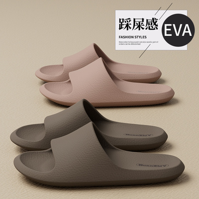 游泳馆专用拖鞋防滑买一送一 情侣拖鞋EVA夏季家居室内居家浴室洗