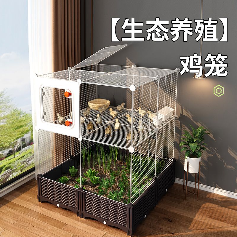 生态养殖鸡笼大号家用室内养小鸡专用清粪铁丝网阳台新款宠物笼子