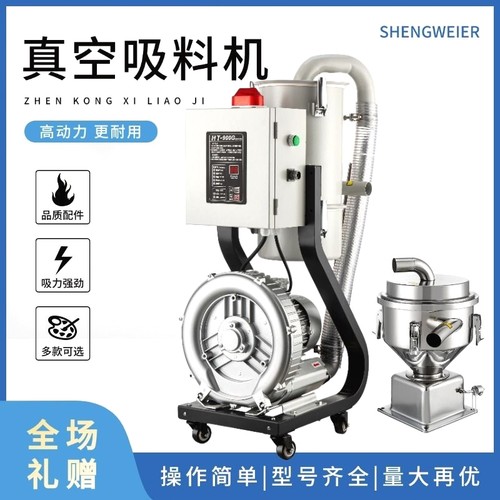 900G吸料机全自动真空上料机塑料颗粒除尘菜籽上料机全自动送料机