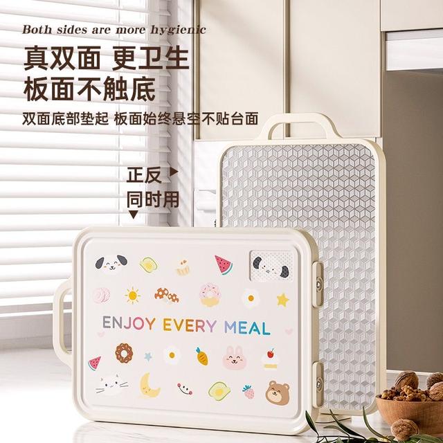 福利不锈钢菜板防霉抗菌家用菜板砧板案板厨房专用水果辅食塑料