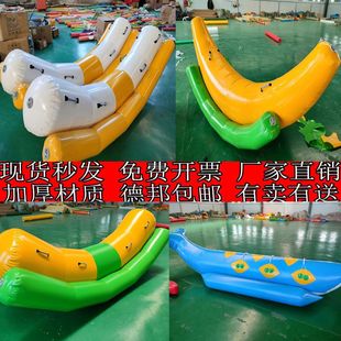 儿童水上乐园充气玩具海洋球池香蕉船跷跷板淘气堡风火轮陀螺鸭子