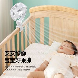 充 洗手间风扇婴儿家用便携静音学生儿童宿舍桌面宝宝上课夹式