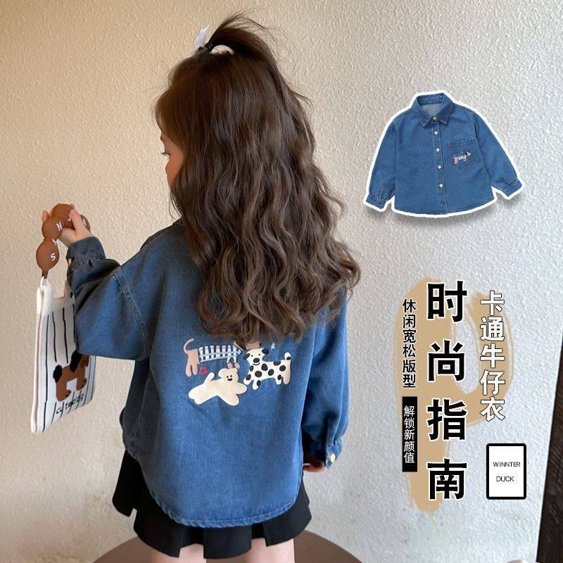 女童牛仔衬衫2025春秋新款中小儿童百搭洋气外套宝宝宽松外穿衬衣,男装,牛仔外套,淘宝优惠券,粉丝福利购,淘宝优惠卷