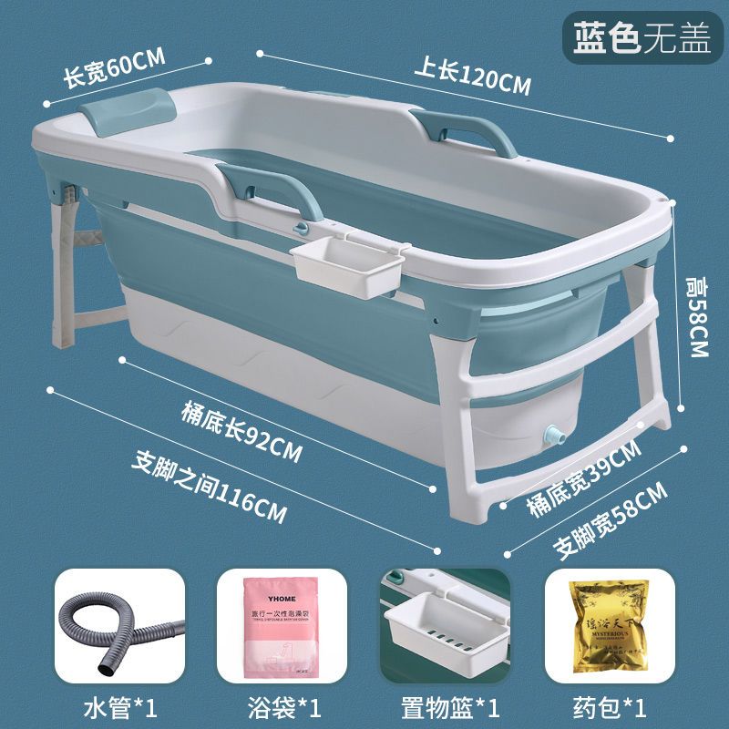 可折叠泡澡桶大人浴缸浴桶成人洗澡盆全身家用大号泡澡汗蒸桶两用
