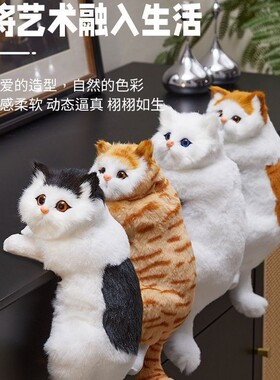 仿真猫咪摆件创意儿童礼物电视猫挂猫室内摆件悬挂式中小型