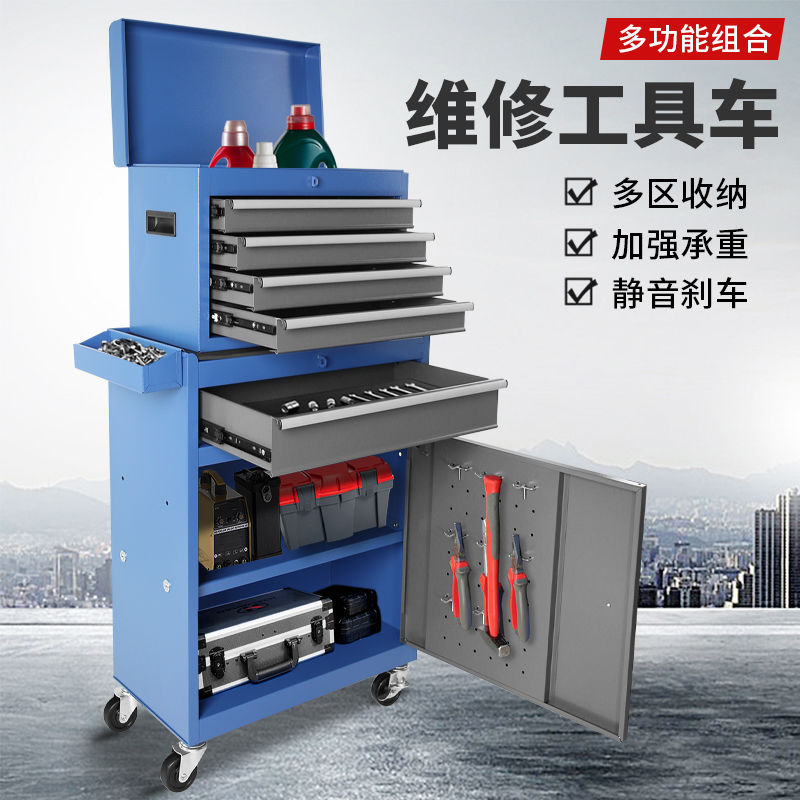 多功能组合重型工具车抽屉式维修箱移动手推车汽修收纳移动工具车