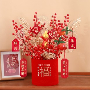 福桶花摆件发财果大号乔迁之喜抱抱桶乔迁礼品喜庆 福禄葫芦