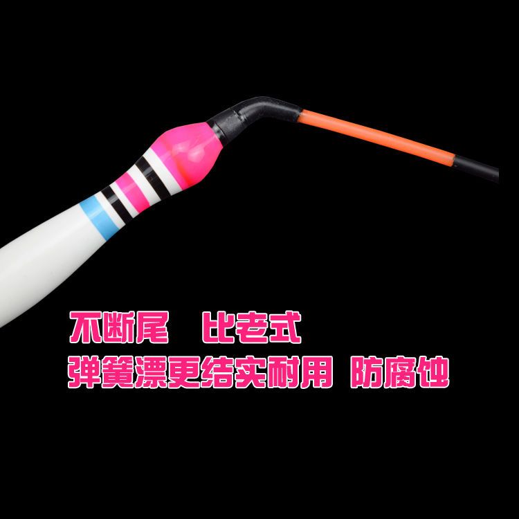 抗走水专用夜光漂日夜两用大物电子远投矶钓立漂矶竿滑漂大