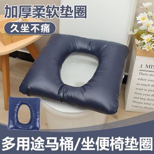 马桶垫坐便圈老人坐便椅垫防水软屁垫加厚坐便椅马桶坐垫防水坐垫