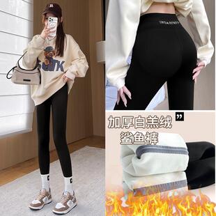 鲨鱼裤女裤外穿高腰显瘦提臀打底裤秋冬季收腹瑜伽芭比裤