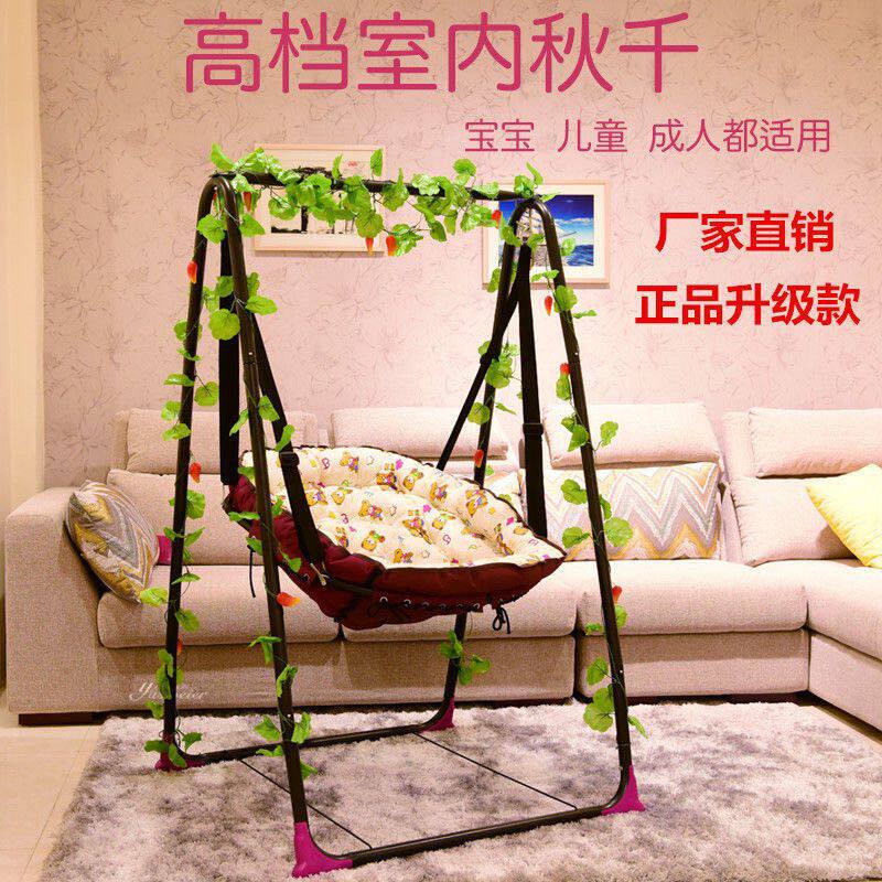 家用儿童荡秋千婴儿摇椅钢架室内成人秋千阳台懒人吊椅宝宝摇篮椅