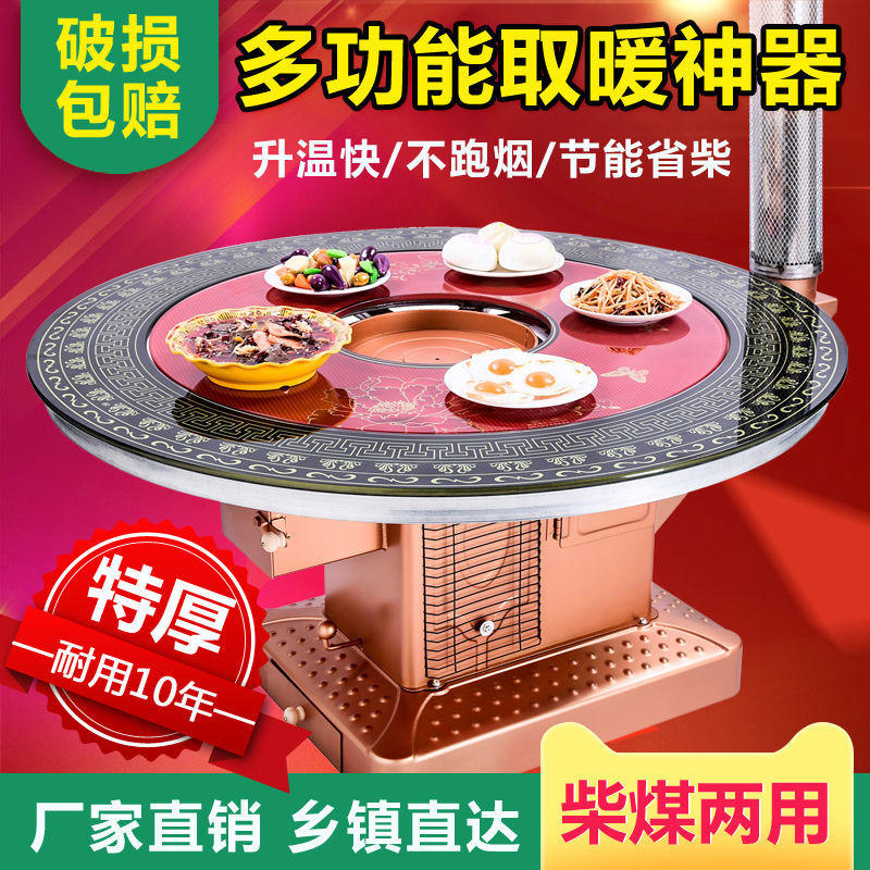 加厚烤火炉子家用农村柴煤两用采暖炉室内烧柴取暖炉回风炉烧煤碳