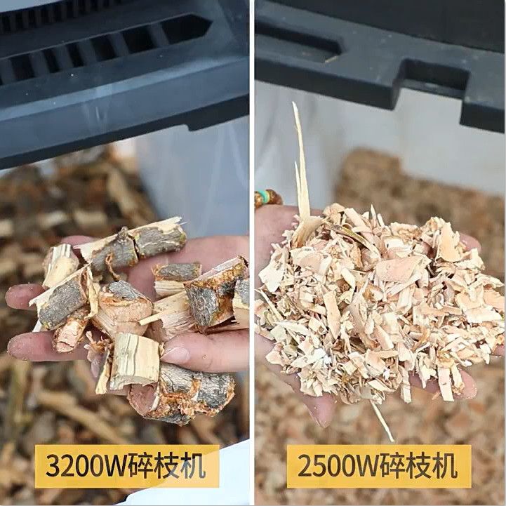 树枝粉碎机家用小型木屑机木材粉碎碎叶机万能果园树叶电动碎枝机