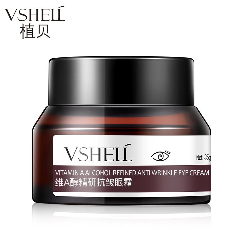 宁哥哥专属福利 植贝维A醇精研眼霜补水保湿紧致修护眼部肌肤 周