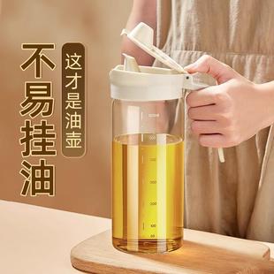 油容器酱油醋调料瓶 玻璃油壶厨房家用不挂油大容量防漏玻璃油瓶装