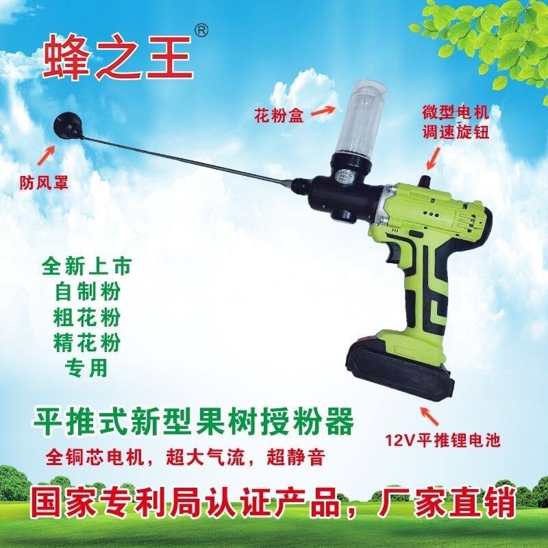 z新款猕猴桃花粉手动授粉器梨桃火龙果花粉授粉器授粉机图片