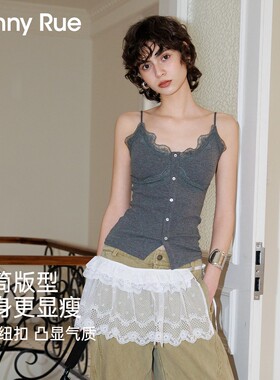 HennyRue蕾丝带杯柔软时尚亲肤性感吊带25253