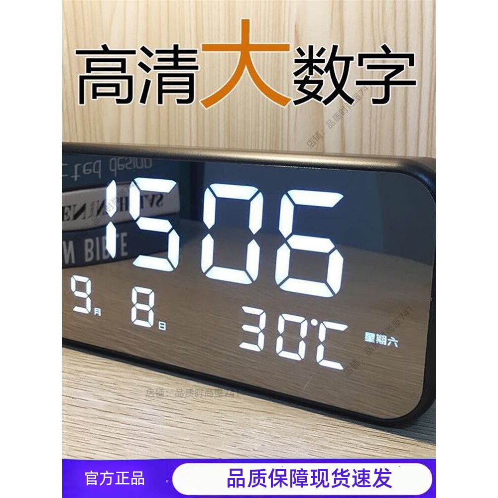 简约大数字电子时钟客厅电视柜台钟夜光静音LED闹钟表万年历温度